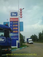 Benzin2